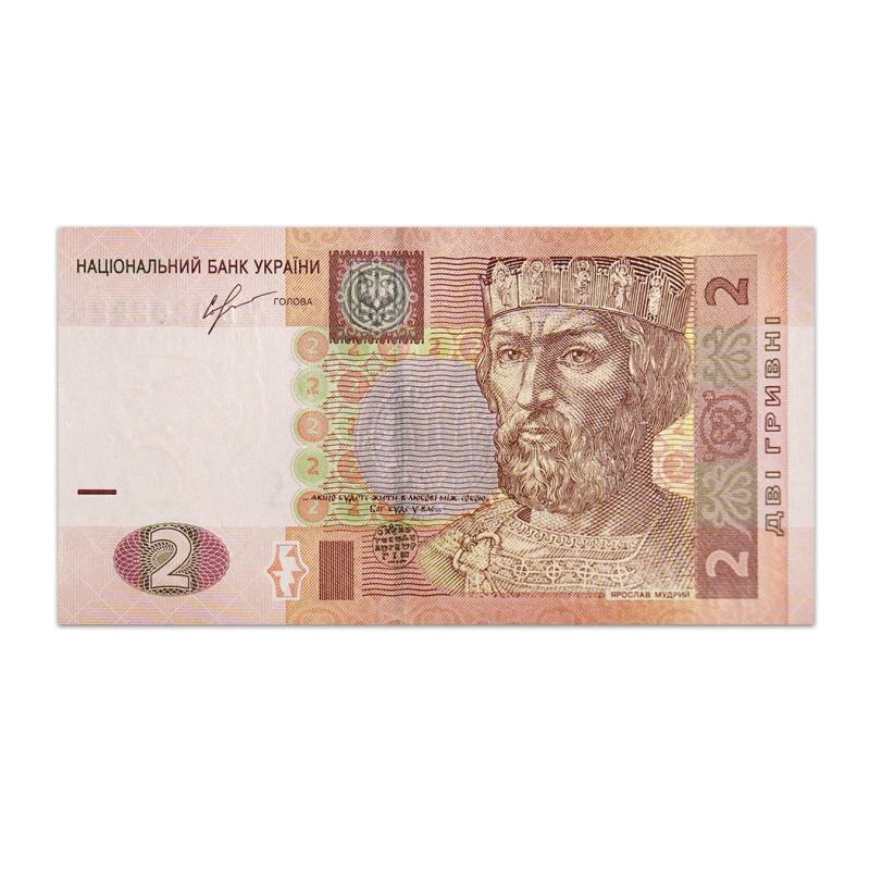 Ukraine 2 Hrivnya 2013