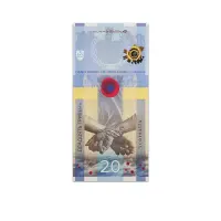Ukraine 20 Hryvnia 2023 Commemorative Banknote with Folder