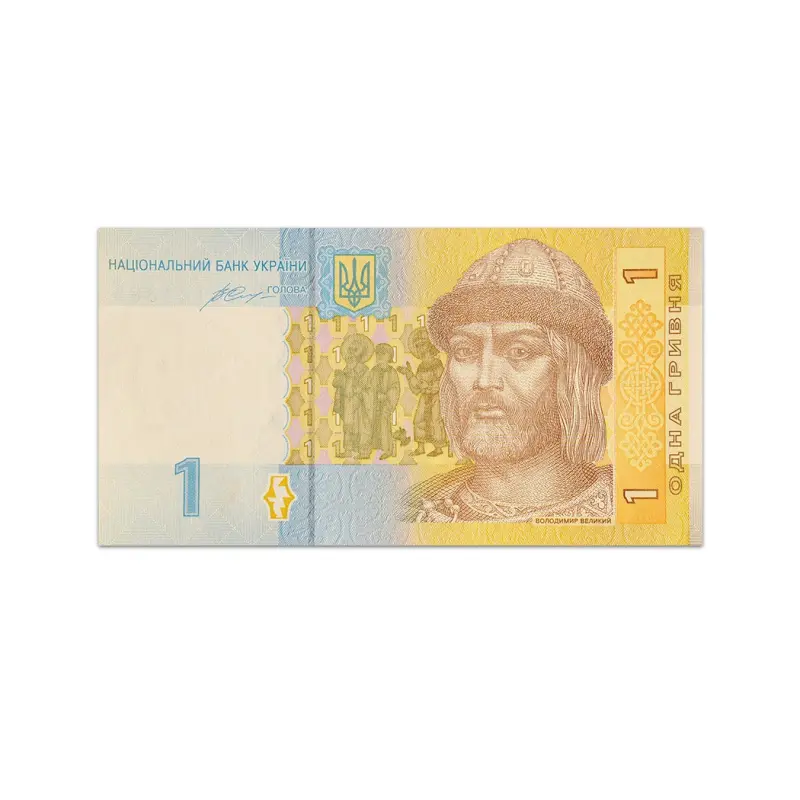 Ukraine 1 Hryvnia 2014