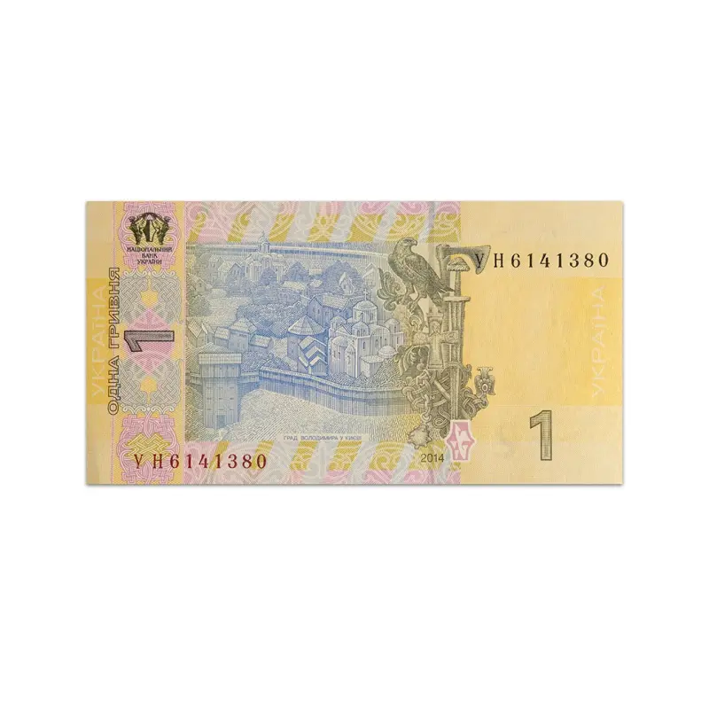 Ukraine 1 Hryvnia 2014