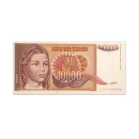 Yugoslavia 10000 Dinara 1992