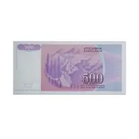 Yugoslavia 500 Dinara 1992