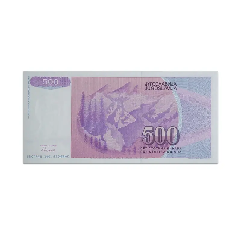 Yugoslavia 500 Dinara 1992