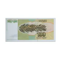 Yugoslavia 100 Dinara 1991