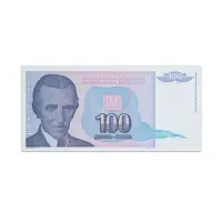 Yugoslavia 100 Dinara 1994