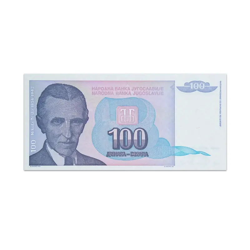 Yugoslavia 100 Dinara 1994