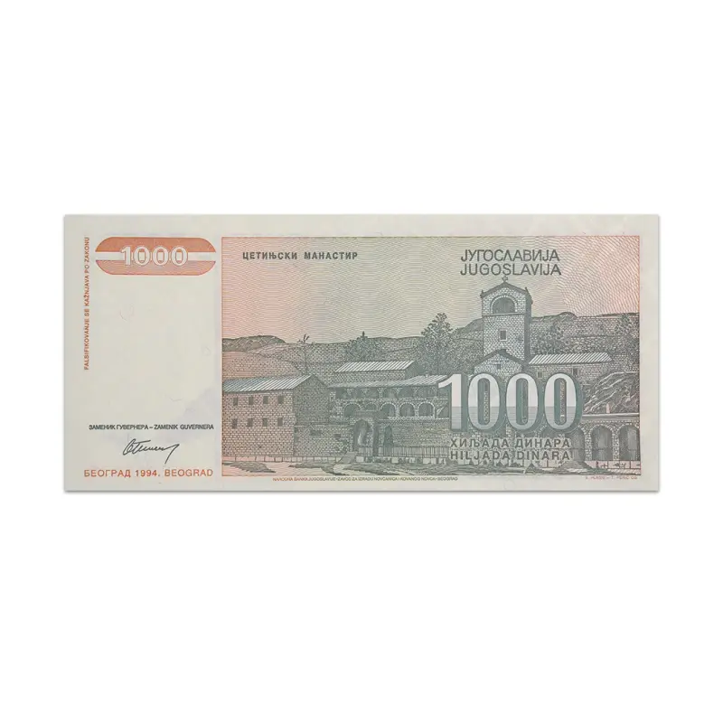 Yugoslavia 1000 Dinara 1994