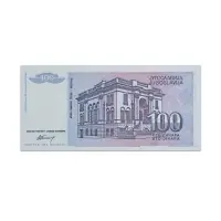 Yugoslavia 100 Dinara 1994
