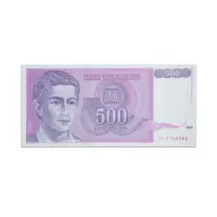 Yugoslavia 500 Dinara 1992