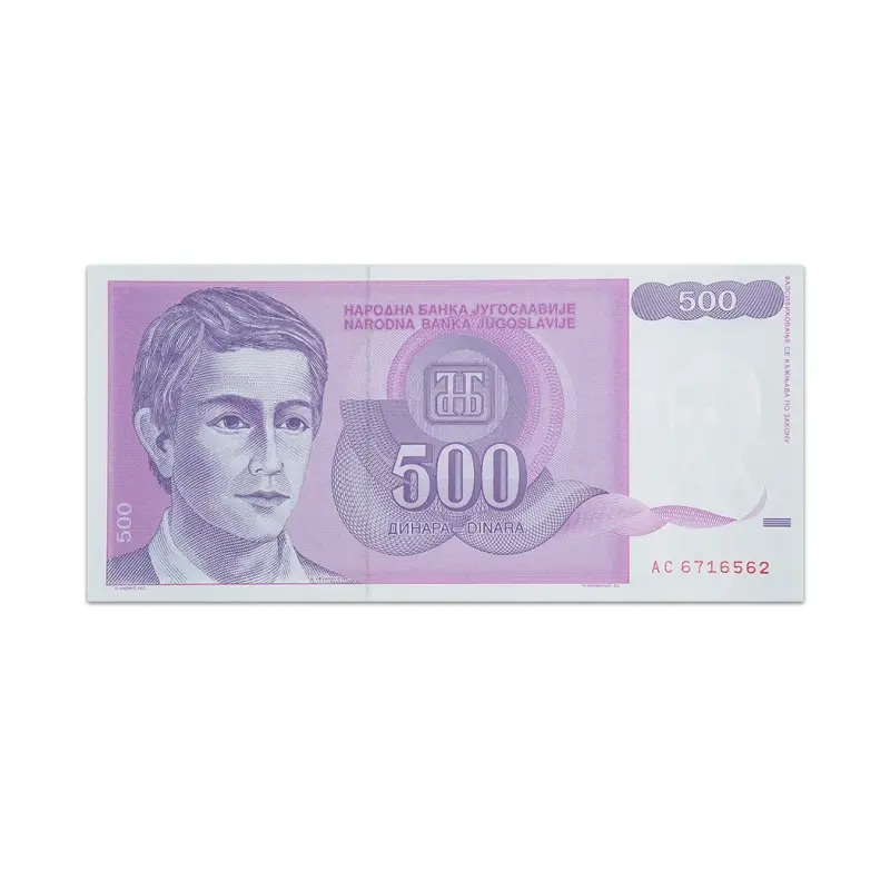 Yugoslavia 500 Dinara 1992
