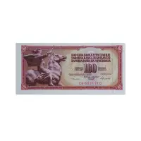 Yugoslavia 100 Dinara 1986