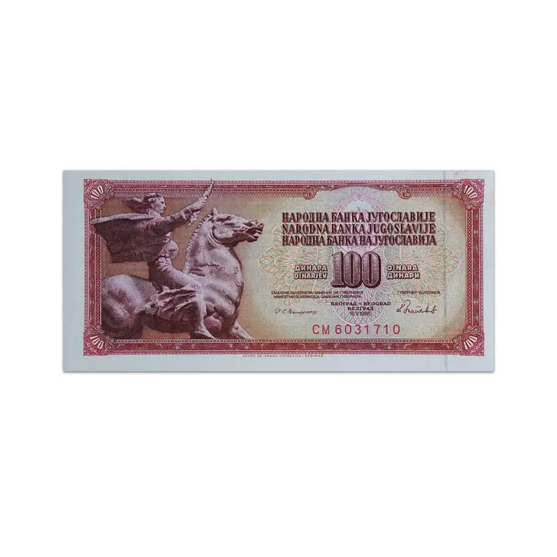 Yugoslavia 100 Dinara 1986