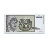 Yugoslavia 100 Dinara 1991