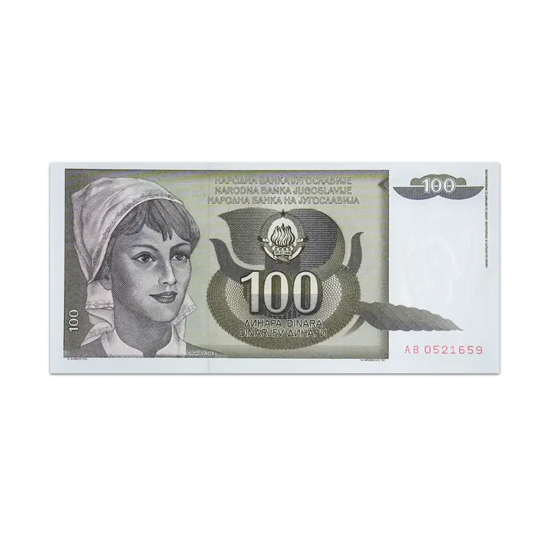 Yugoslavia 100 Dinara 1991