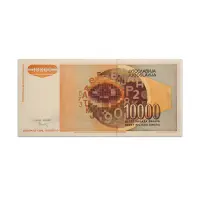 Yugoslavia 10000 Dinara 1992