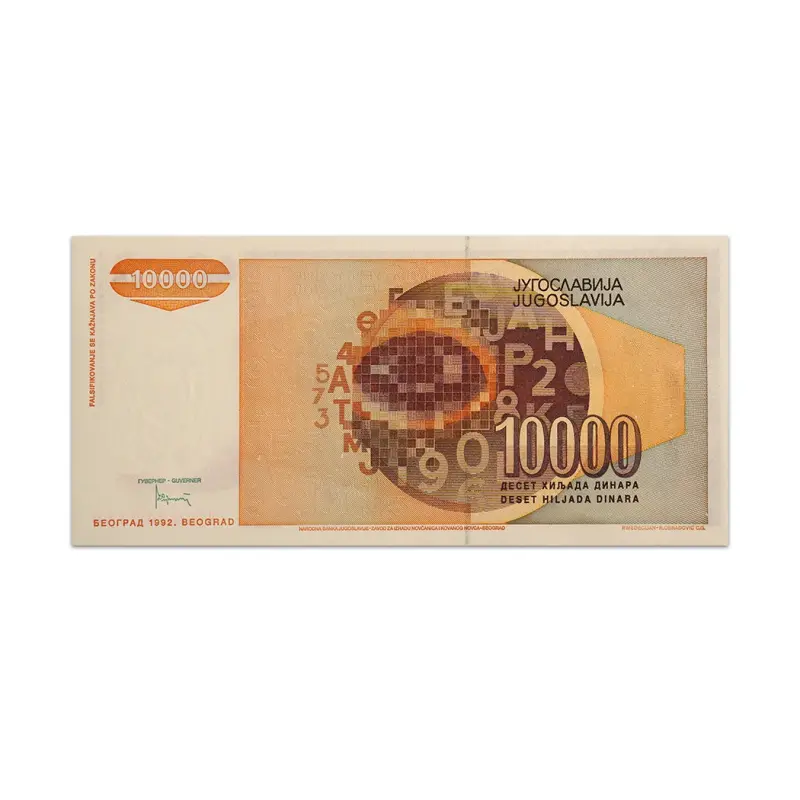 Yugoslavia 10000 Dinara 1992