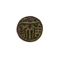 Ceylon chola Copper coin - Parakrama bahu 1153–1186 CE