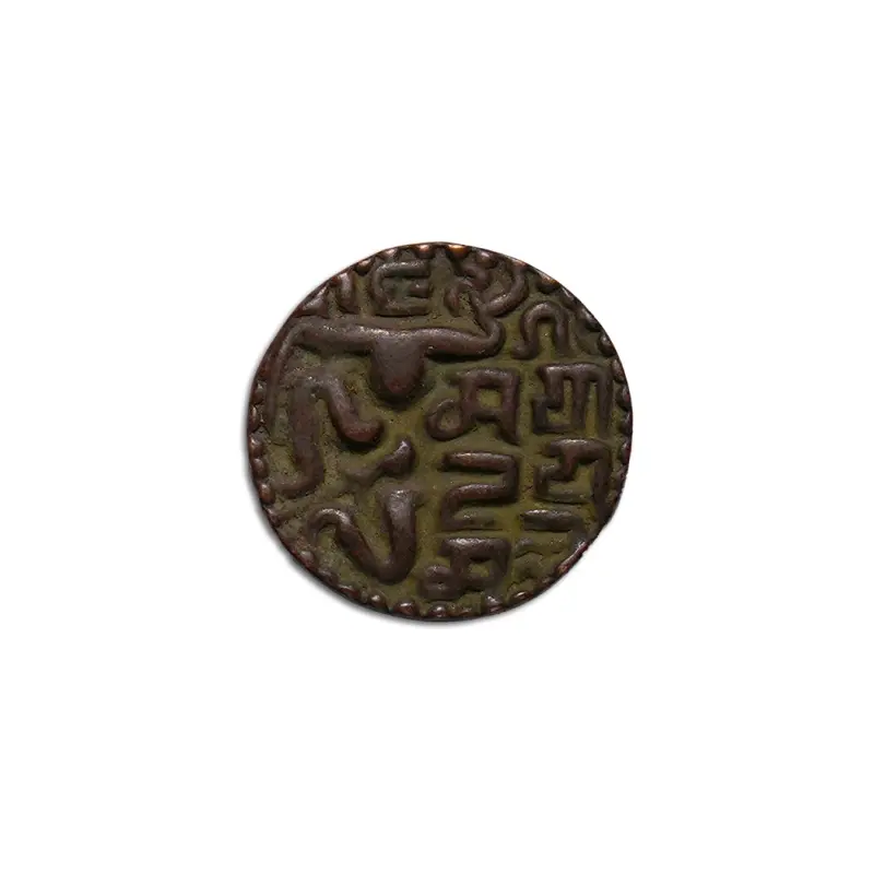 Ceylon chola Copper coin - King Sahasa Malla 1200-1202 CE