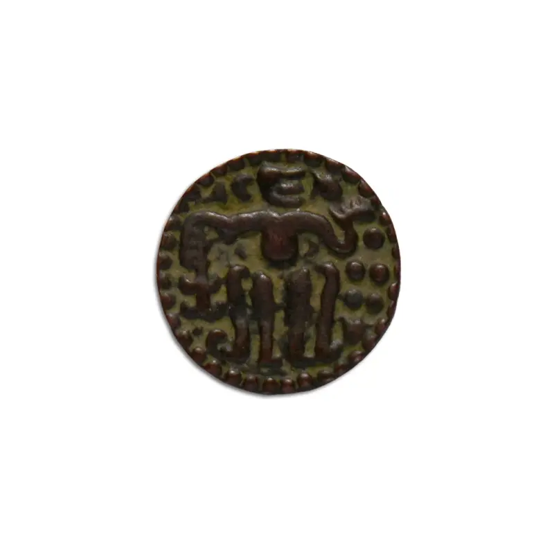 Ceylon chola Copper coin - Queen Lilavati 1197-1200 CE