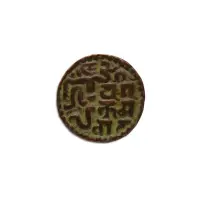 Ceylon chola Copper coin - Parakrama bahu 1153–1186 CE