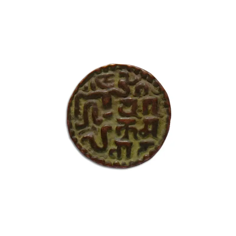 Ceylon chola Copper coin - Parakrama bahu 1153–1186 CE