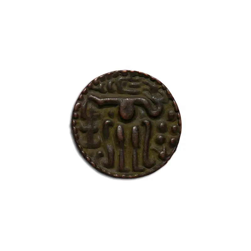 Ceylon chola Copper coin - King Sahasa Malla 1200-1202 CE