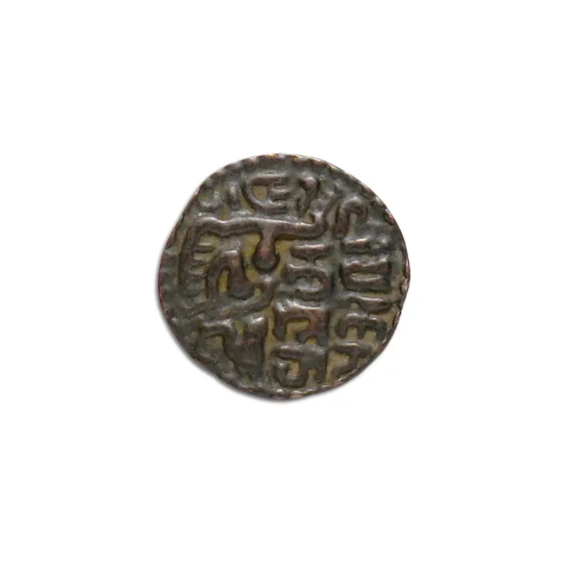 Ceylon chola Copper coin - Bhuvanaika Bahu 1272–1284