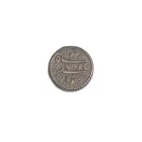 Madras Presidency Rare ⅛ Rupee Alamgir II - Arcot Mint 1823