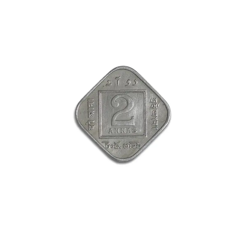 British India King George V 2 Anna Coin 1935