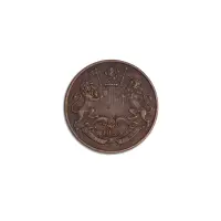 East India Company one quarter anna 1835