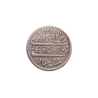 Madras Presidency 1 rupee 1759 - Arkot Mint Alamgir II