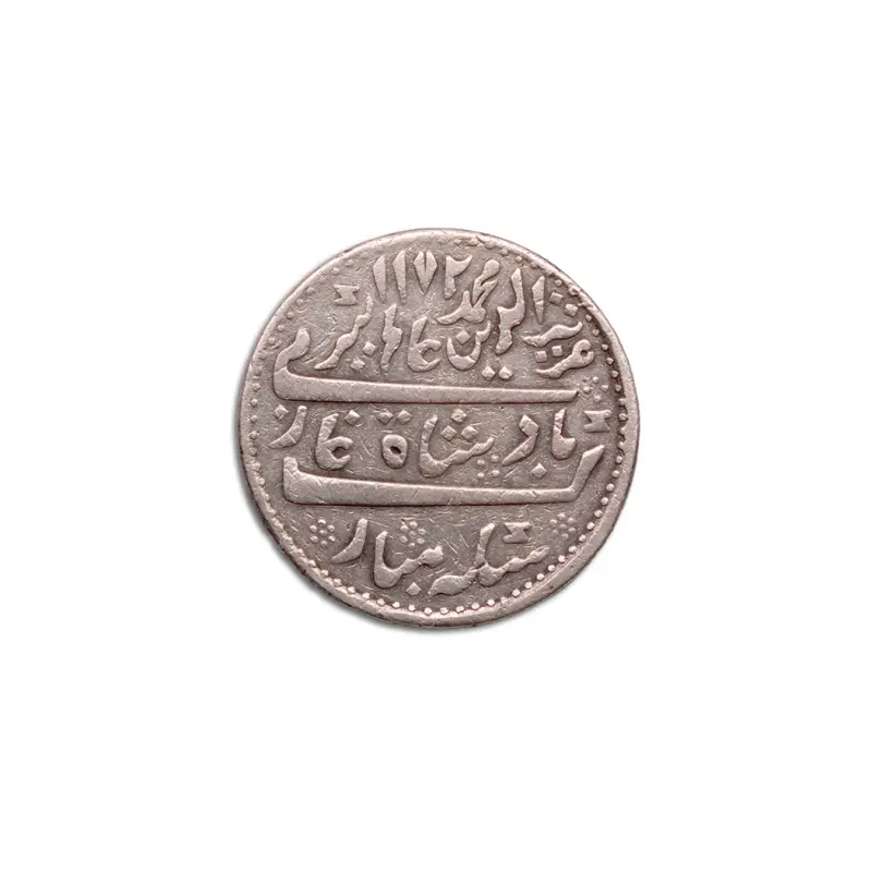 Madras Presidency 1 rupee 1759 - Arkot Mint Alamgir II
