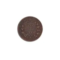 East India Company one quarter anna 1835