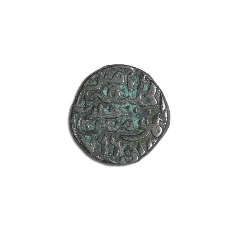 Firuz Shah Tughluq 1 Tanka Billon Coin 1358-1380 AD