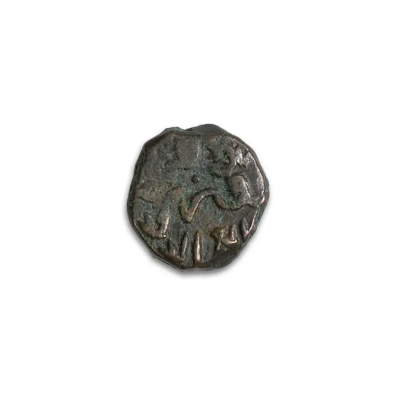 Kashmir Sultanate 1 Kaserah Copper Coin 1420–1470 AD