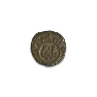 Ghiyas ud din Balban 1 Jital billon coin 1266-1287 AD