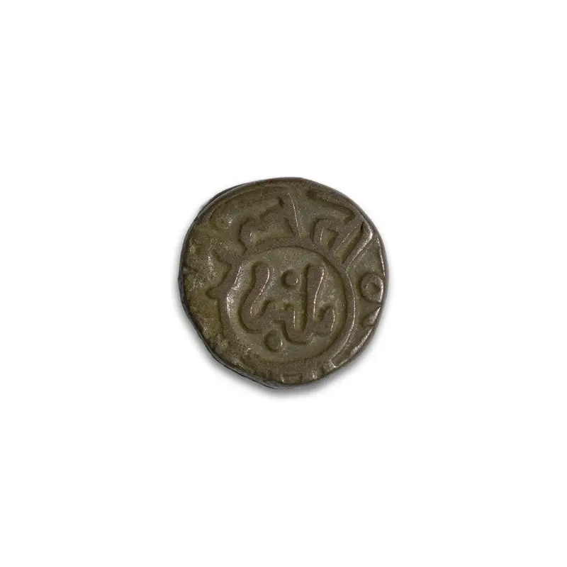Ghiyas ud din Balban 1 Jital billon coin 1266-1287 AD