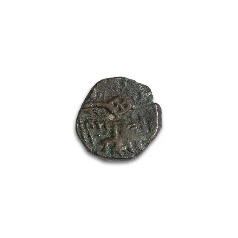 Kashmir Sultanate 1 Kaserah Copper Coin 1420–1470 AD