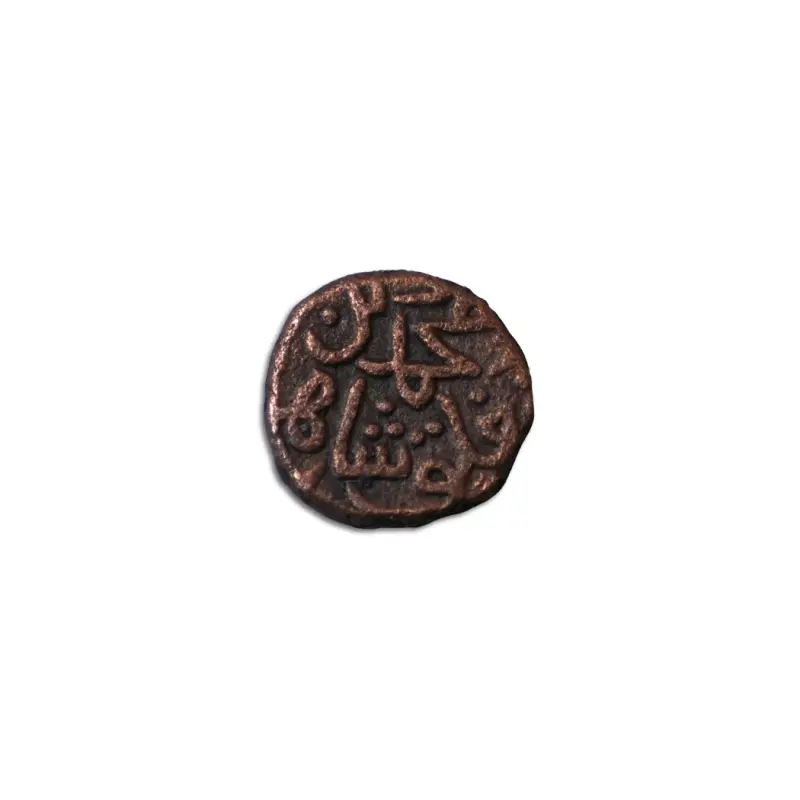 Muhammad bin Tughlaq Copper Coin 1325 - 1351 AD