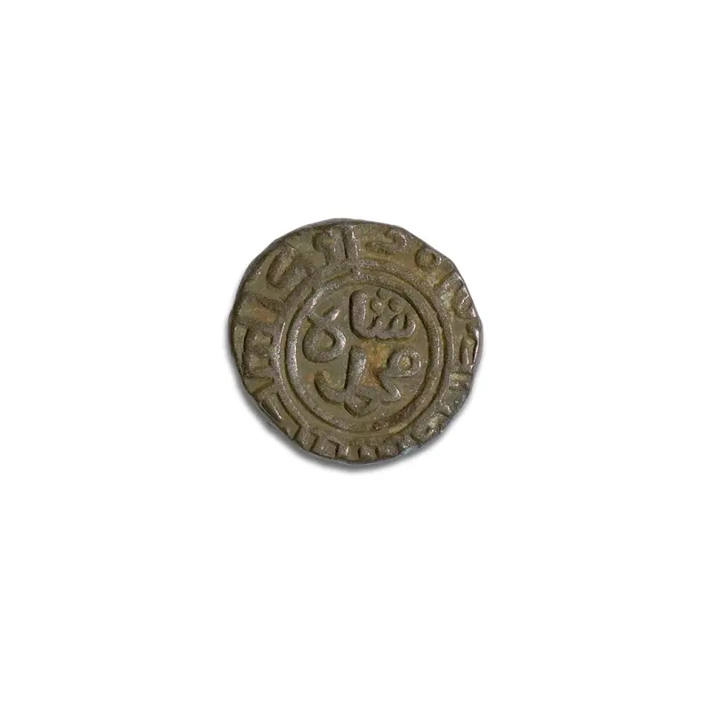 Alauddin Khilji Delhi Sultanate  2 Gani Billon Coin 1296-1316 CE