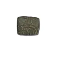 Mahmud Shah II Malwa Sultanate 1 Fulus Copper coin 1510-1533