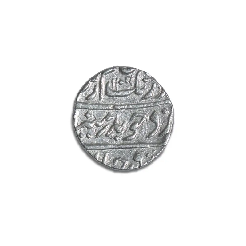 Aurangzeb Silver rupee Junagadh Mint - Year 1697
