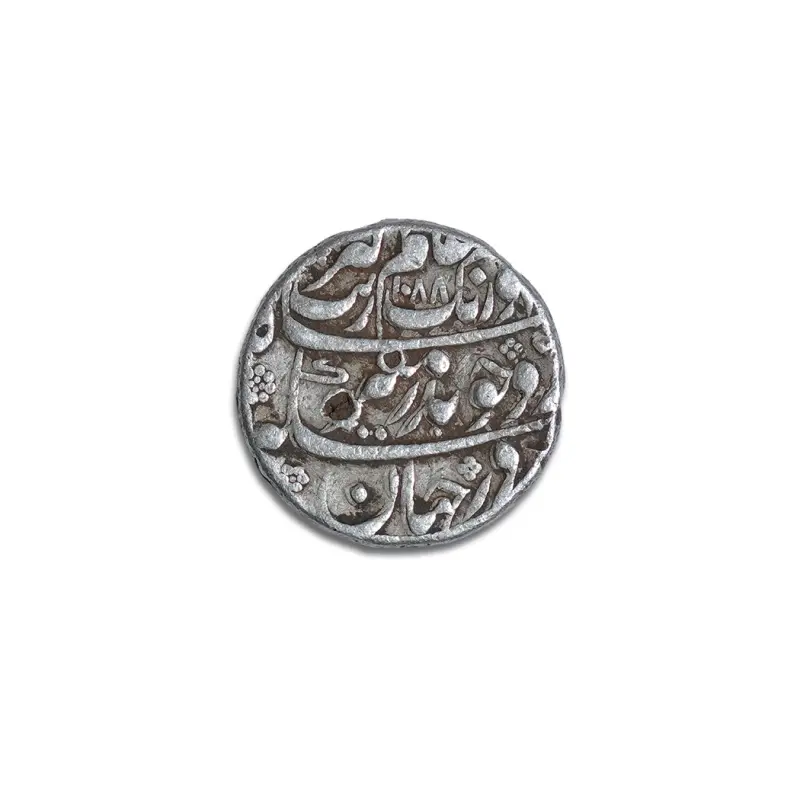 Aurangzeb Rare Silver rupee Aurangabad Mint - Year 1670