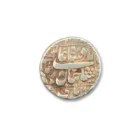 Shah Jahan one rupee Silver Coin Multan Mint - Year 1633
