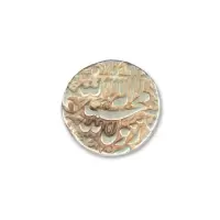 Shah Jahan one rupee Silver Coin Multan Mint - Year 1633