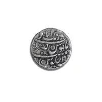 Aurangzeb Rare Silver rupee Aurangabad Mint - Year 1670