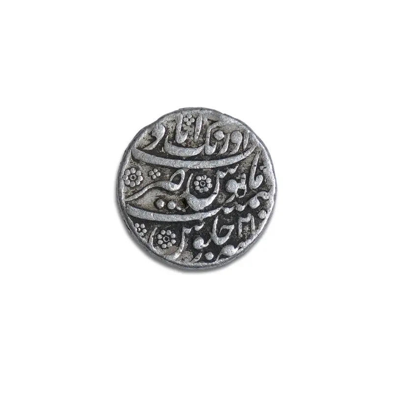 Aurangzeb Rare Silver rupee Aurangabad Mint - Year 1670