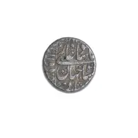 Shah Jahan Rare Silver rupee Daulatabad Mint – Year 1648