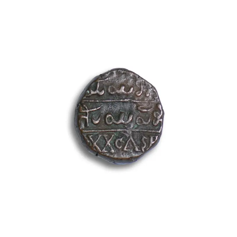 Mysore Krishna Raja Wodeyar 20 Cash Copper Coin 1810-1868