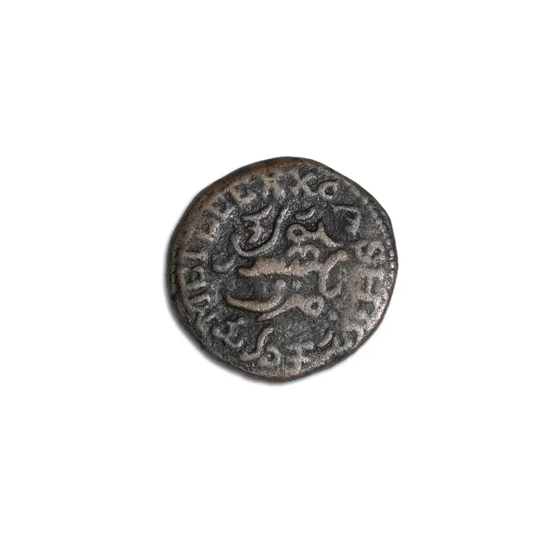 Mysore Krishna Raja Wodeyar III 20 Cash Copper Coin 1838